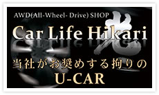 CarLife光